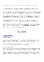 [일본문화] 일본의 마츠리-4