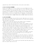[일본문화] 일본의 마츠리-6