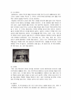 [일본문화] 일본의장례식-2