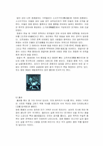 [일본문화] 일본의장례식-3