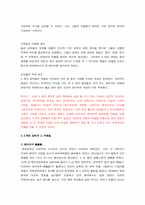 [중국문화] 대륙 영화의 대표주자 제5세대 감독과 그 작품의 특징-2