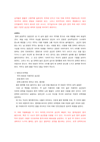 [중국문화] 대륙 영화의 대표주자 제5세대 감독과 그 작품의 특징-6
