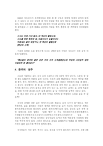 [중국문화] 중국의술에 대해서-17