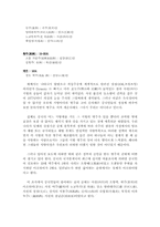 [중국문화] 중국의술에 대해서-19