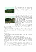 병산서원에 대해서-3
