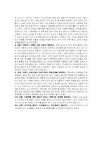 [사회문제]미혼모문제의 실태와 해결방안-14