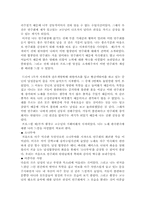 [음악감상]제주 남성합창단 창단연주회를 보고나서...-3