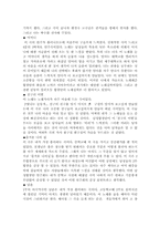 [음악감상]제주 남성합창단 창단연주회를 보고나서...-4
