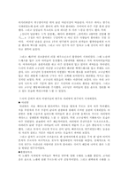 [음악감상]제주 남성합창단 창단연주회를 보고나서...-5