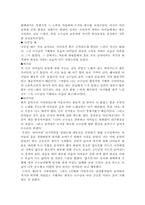 [음악감상]제주 남성합창단 창단연주회를 보고나서...-6