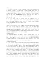[음악감상]제주 남성합창단 창단연주회를 보고나서...-7