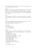 [세계문화유산] 바티칸시국 관광정보 및 유적지-5