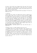 [세계문화유산] 바티칸시국 관광정보 및 유적지-7