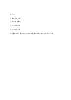 [세계문화유산] 바티칸시국 관광정보 및 유적지-9
