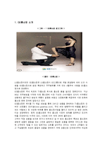 (A+자료)카달로그의 마케팅, 성공사례, 마케팅전략, 성공전략, 경영전략분석, 정의 및 특징과 GS홈쇼핑을 통한 카달로그 향후 발전방안-4