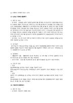 언어이상의 종류 3가지를 설명하시고, 언어발달과 관련된 검사(측정)도구 17가지를 요약 설명하세요-9