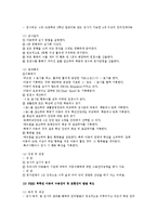 언어이상의 종류 3가지를 설명하시고, 언어발달과 관련된 검사(측정)도구 17가지를 요약 설명하세요-10