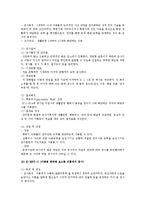 언어이상의 종류 3가지를 설명하시고, 언어발달과 관련된 검사(측정)도구 17가지를 요약 설명하세요-12
