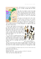 [서양문화사] 문화사적 관점에서 십자군 전쟁에 대한 분석-12