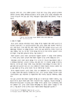 [서양문화사] 문화사적 관점에서 십자군 전쟁에 대한 분석-15