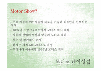 성상품화 문제점과 해결-17