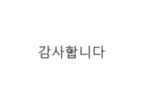공공기관의 경영윤리-16
