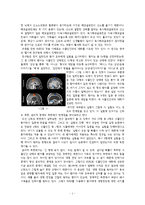 [심리학] 과학기술이 인간의 인지능력, 관계, 학습에 미치는 영항-2