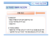 [광고] 하우젠 드럼세탁기 실패광고-14