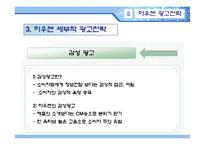 [광고] 하우젠 드럼세탁기 실패광고-16