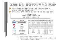 지하경제의 문제점, 해결방안-9