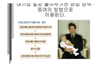 지하경제의 문제점, 해결방안-10