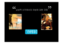 [여성] 영화 The Wall 더 월 속 낙태-6