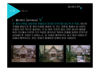[여성] 영화 The Wall 더 월 속 낙태-9