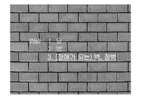 [여성] 영화 The Wall 더 월 속 낙태-11