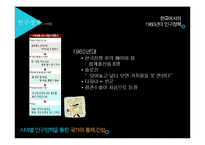 [여성] 영화 The Wall 더 월 속 낙태-19