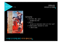 [여성] 영화 The Wall 더 월 속 낙태-20