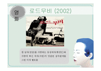 매스미디어 속 동성애 표현 방식의 변화-15