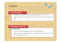 [가족치료] 이야기 치료-4