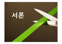 [발달심리학] 공간 지각, 인지 능력 의 성차 찬성과 반대 연구들-6