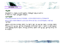 [세계문화유산] 세계유네스코문화유산(바티칸, 스페인, 영국)-4