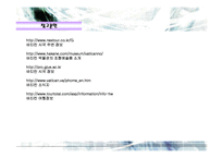 [세계문화유산] 세계유네스코문화유산(바티칸, 스페인, 영국)-11