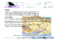 [세계문화유산] 세계유네스코문화유산(바티칸, 스페인, 영국)-13