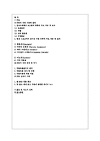 스포츠와 약물남용-10