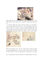 신윤복의 작품세계-6