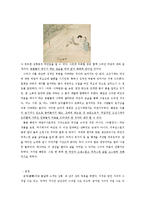 신윤복의 작품세계-7