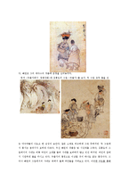 신윤복의 작품세계-8