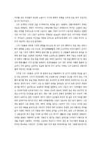 신윤복의 작품세계-12