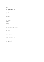 신윤복의 작품세계-14