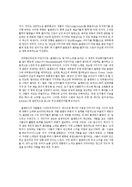 [예술] 클래스 올덴버그의 작품세계와 특징-2
