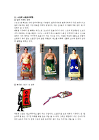 스모 레포트-6